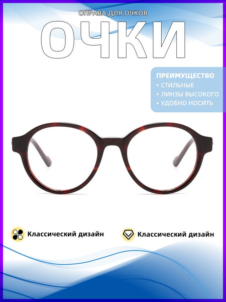 Stylish Vintage Sunglasses