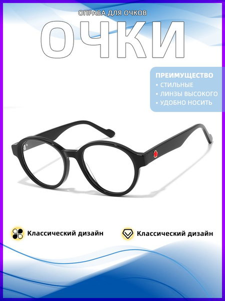 Stylish Vintage Sunglasses