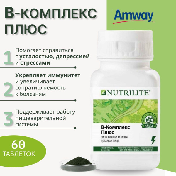 Nutrilite B-Complex Plus (60 Tablets)