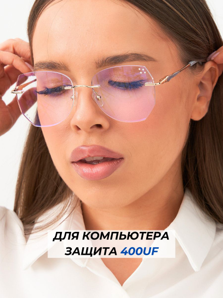 Anti-Glare Blue Light Blocking Glasses for Women: Frameless & Stylish