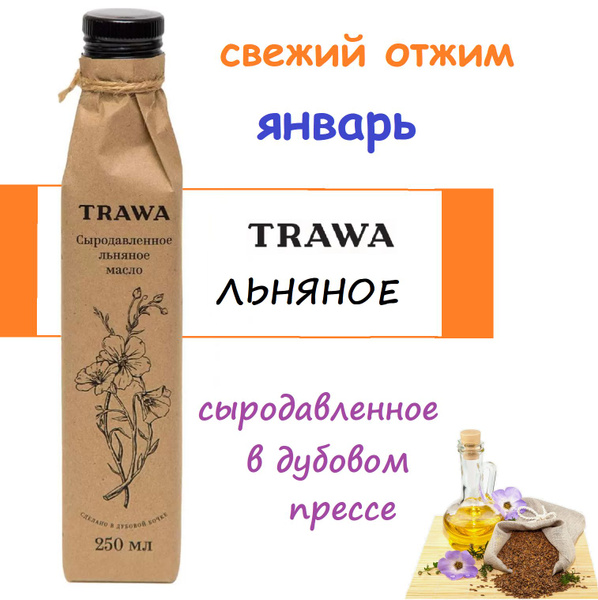 Cold-Pressed Flaxseed Oil (250ml) - TRAWA Brand
