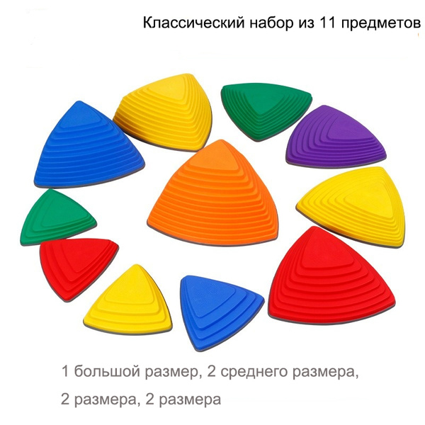 Sensory Room Equipment
