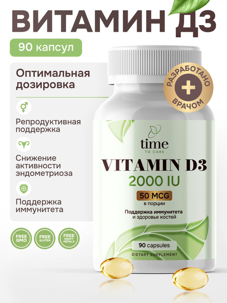 Vitamin D3 2000 IU (90 Capsules)
