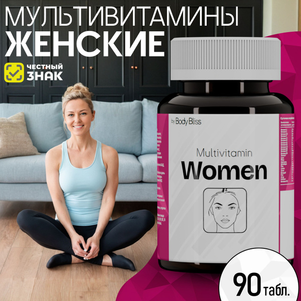 Body Bliss Women's Multivitamin & Mineral Complex (90 Tablets) – For Hair, Skin & Nails