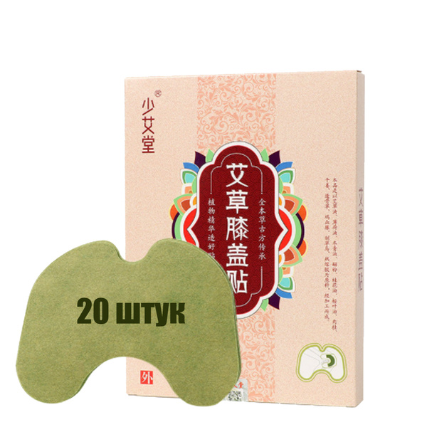 Pain Relief Patch for Joints & Knees