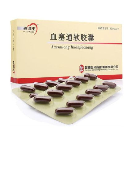 Li Shuan Capsules (12 Count)