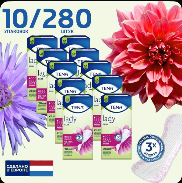 TENA Lady Slim Daily Pantiliners
