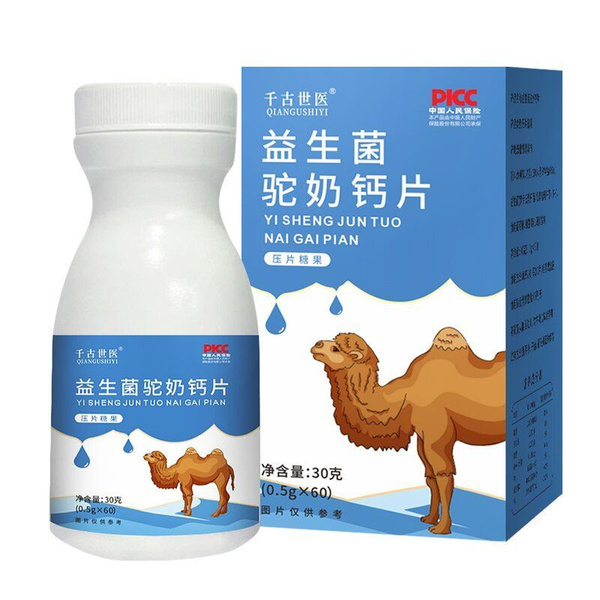 Camel Milk Probiotic Calcium Tablets (60 Count) with Lactobacillus Reuteri