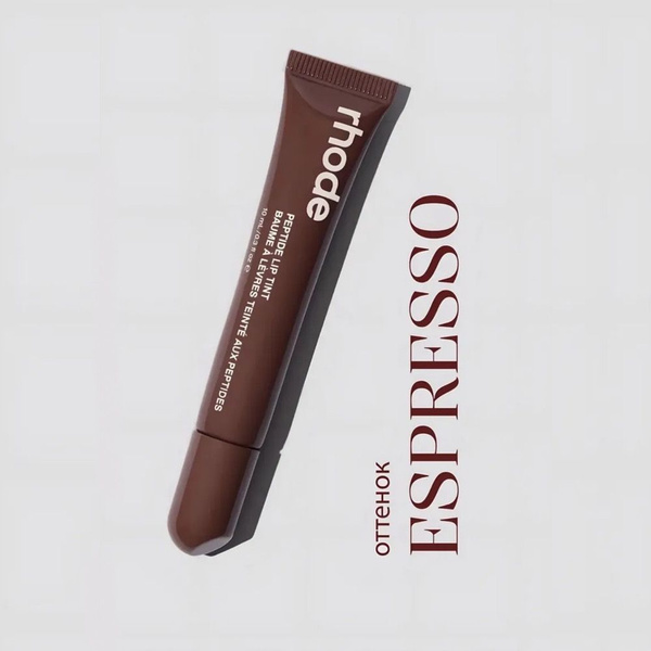 Lip Gloss