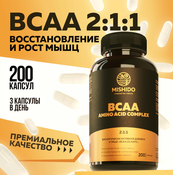Mishido BCAA 200 Capsules: Muscle Building Supplement