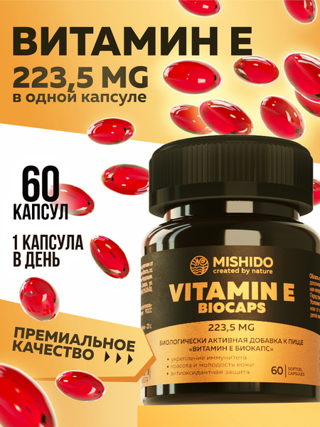 Vitamin E 150 IU (60 Capsules): Antioxidant Supplement for Skin, Hair, & Nail Health