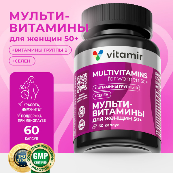 Vitamir Pro Women's 50+ Multivitamin: 60 Capsules