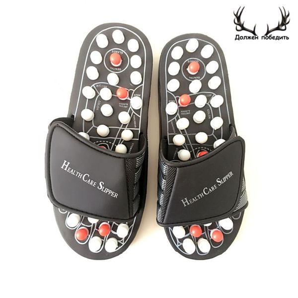 Jade Reflexology Slippers - Size Small (US 6-8)