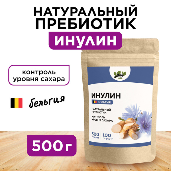 Inulin Fiber: Yappi Food Supplement