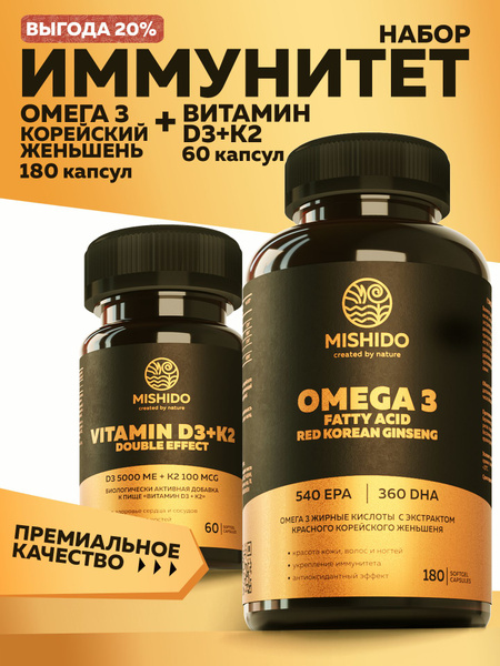 Mishido Immune Support Vitamin Pack: Omega-3, Korean Ginseng, Vitamin D3 & K2