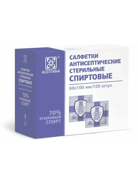Antiseptic Alcohol Wipes, 60x100mm, 100 Count