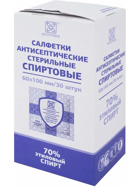 Medical Alcohol Wipes (30 Count)