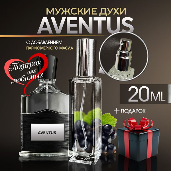 Creed Aventus Men's Perfume Oil 20ml: Woody Chypre Fragrance