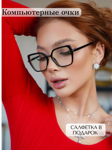 Computer Glasses: Stylish & Effective Eye Strain Relief