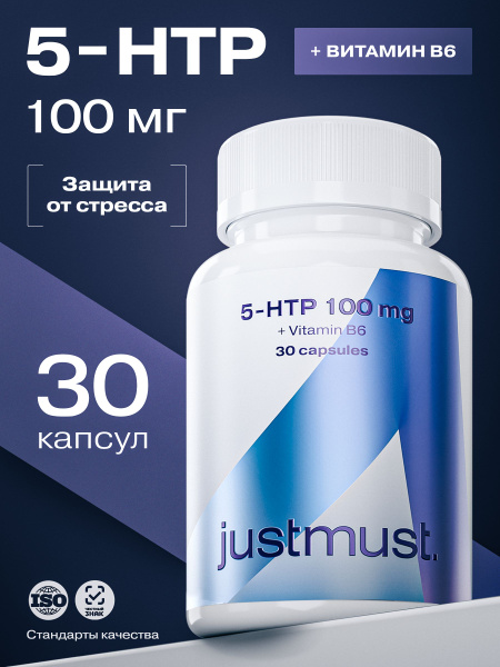 5-HTP 100mg with Vitamin B6: 30 Capsules