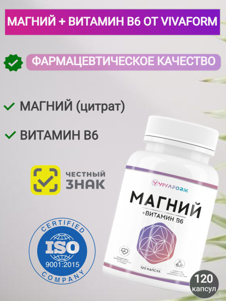 Magnesium Citrate + Vitamin B6 for Calm Sleep & Stress Relief - VIVAFORM 120 Capsules