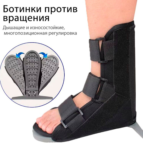 Ankle Brace & Post-Surgery Orthosis (Size L/43-45) - Stroke Rehabilitation Support