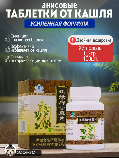 Dietary Supplement