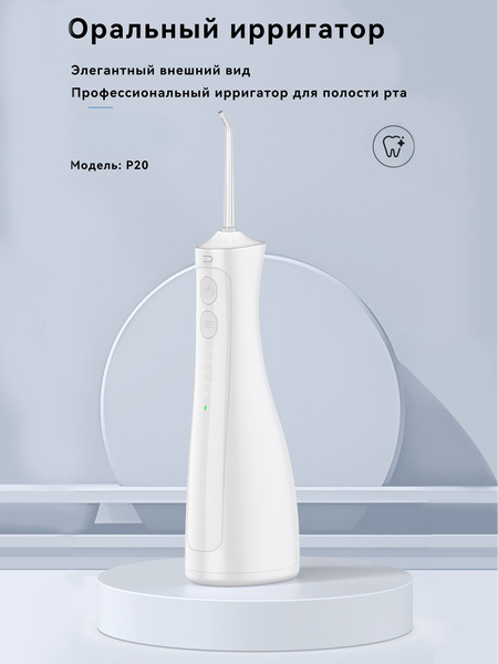 Portable Oral Irrigator for Teeth