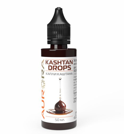 Chestnut Extract Drops (50ml)