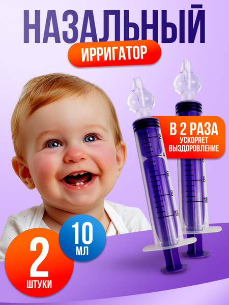 Nasal Wash Syringe: Irrigation System for Sinus Relief