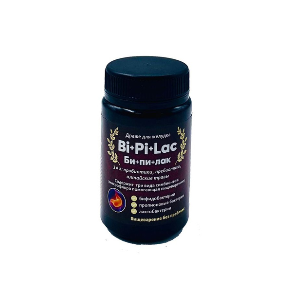 Bipilak Probiotic & Prebiotic Candy: Gut Health Support