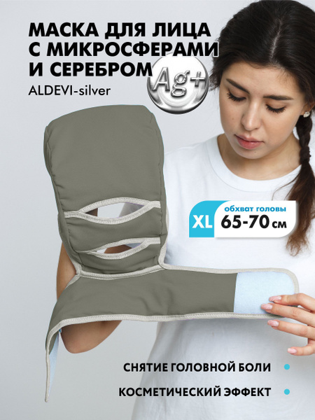 ALDEVI Silver Microsphere Face Mask