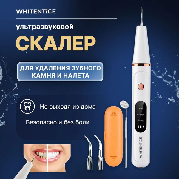 Ultrasonic Tooth Cleaner: Best Irrigator for Gum Health