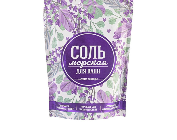Therapeutic Bath Salts