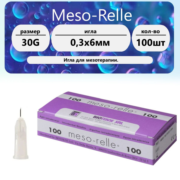 Meso-Relle 30G (0.3x6mm) Mesotherapy Needles (100 Pack)