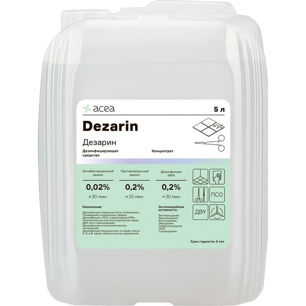 Acea Dezarin 5L Disinfectant Concentrate