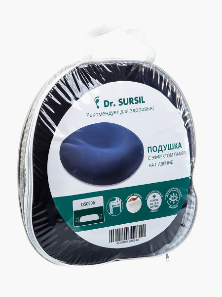 Dr. Sursil Orthopedic Pillow (41x45cm)