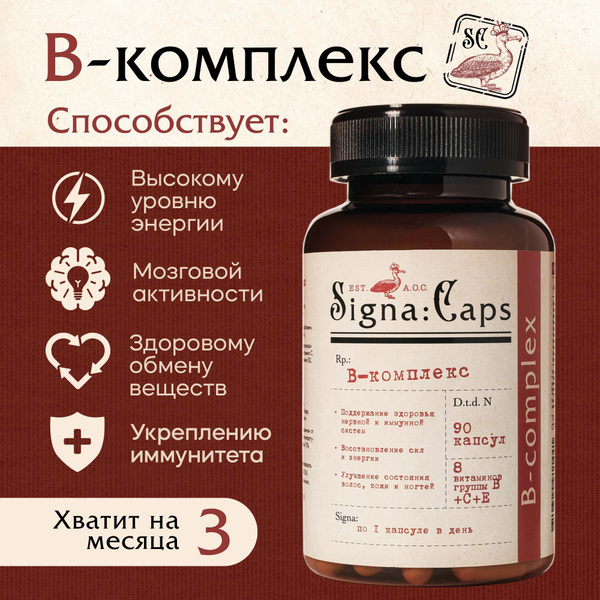 B Complex Vitamins: Benefits & Uses