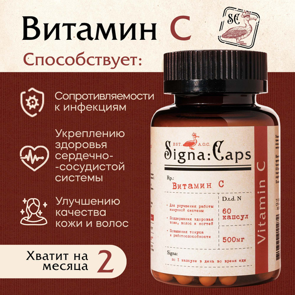 Vitamin C 500mg: Ascorbic Acid Supplement