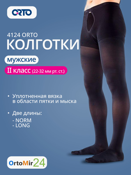 Black Matte Compression Stockings, 20-30 mmHg, 1 Pair