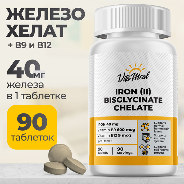 VitaMeal Iron Bisglycinate Chelate Supplement - 90 Tablets