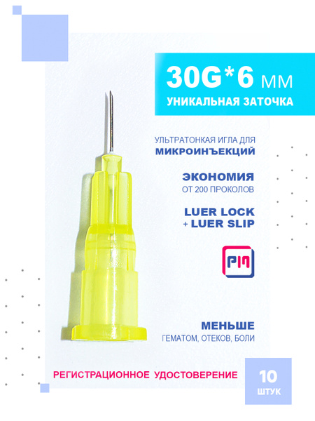 30G x 6mm Microneedles for Microinjections (10 Pack)