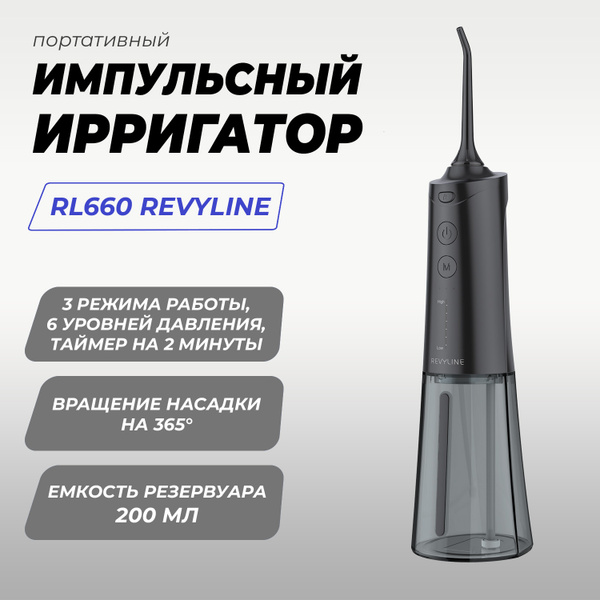Revyline RL660 Portable Water Flosser (Black)