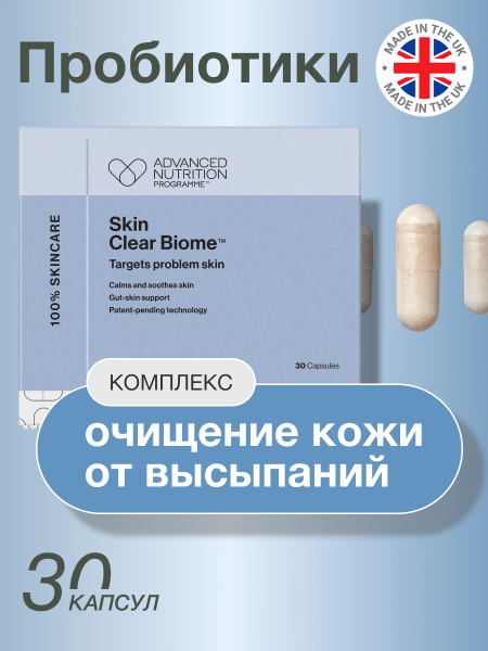 Advanced Probiotic & Zinc Skin Supplement: Clear Biome (30 Capsules)