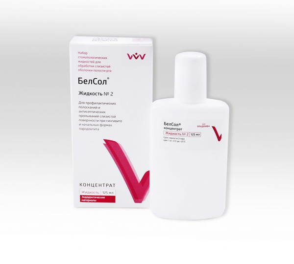 BelSol No. 2 Chlorhexidine 2% (125ml) - VladMiVa