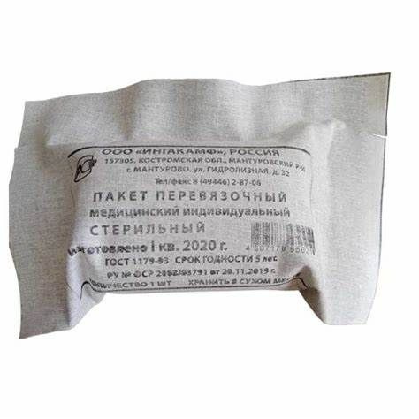 Individual First-Aid Dressing Pack (1 pc)