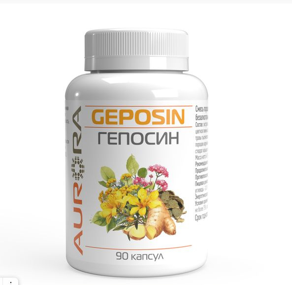 Heposin Parasite Cleanse: 90 Capsules