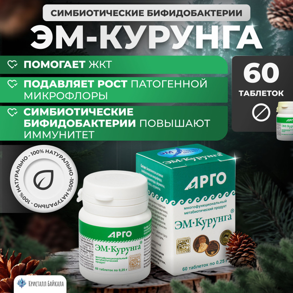 Dr. Shablin's EM-Kurunga Tablets: Restore Gut Health (60 Capsules)