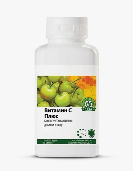 Amway Vitamin C 180 Tablets