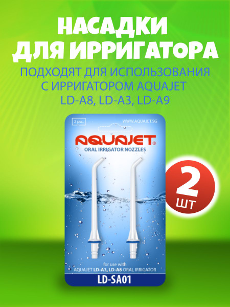 Aquajet LD-SA01 Irrigator Tips